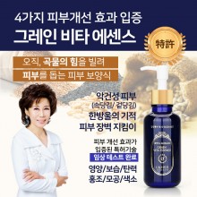 그레인 비타 에센스 125ml