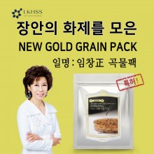 뉴골드 곡물가루 오리지널 1kg