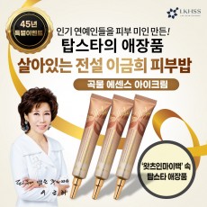 이금희피부밥 곡물아이크림 3개