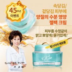 이금희피부밥 EGF 아쿠아 크림 ( 수분 크림 )