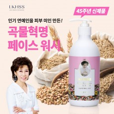 이금희피부밥 곡물혁명 페이스워시